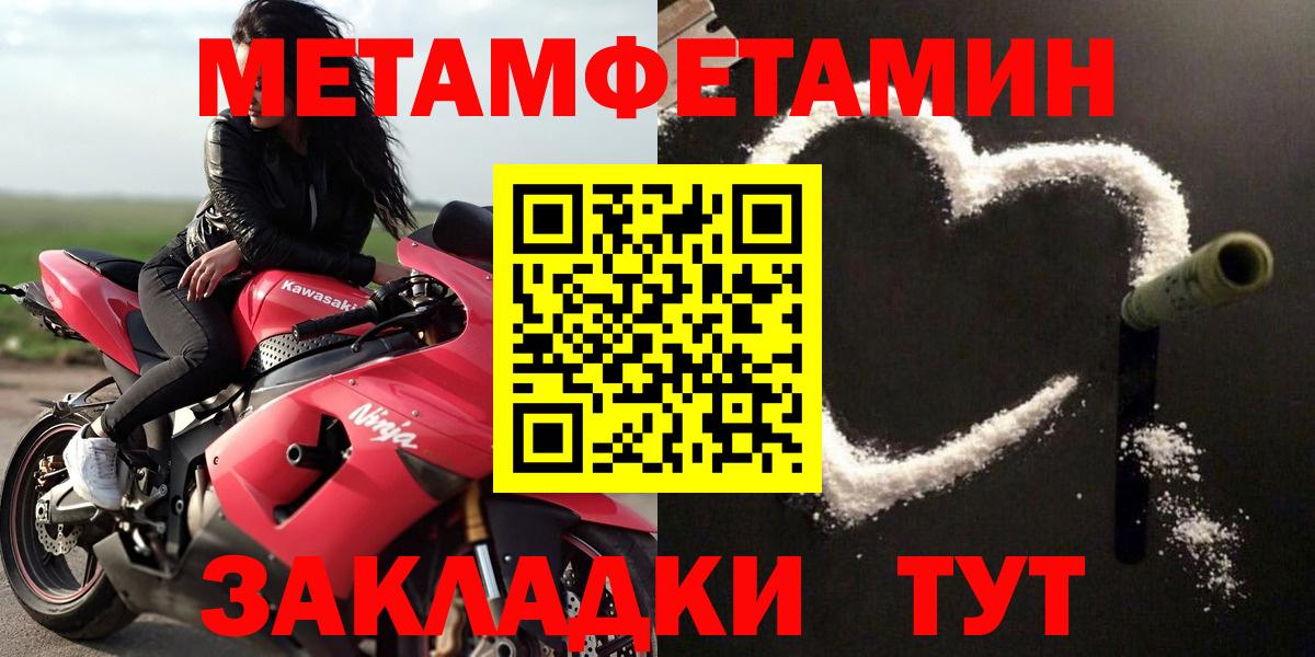АМФЕТАМИН 98% Бор