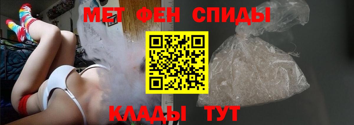 АМФЕТАМИН  Амфетамин Розовый  Вход с VPN  Бор 