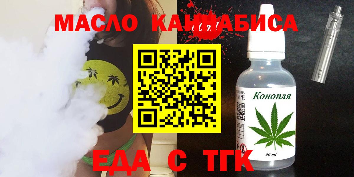 Canna-Cookies конопля Бор