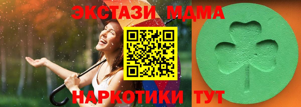 Бор  omg зеркало  Вход с VPN  Экстази 250 мг  ЭКСТАЗИ ешки 