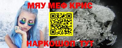 ешки Бердск