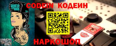 шишки Белореченск