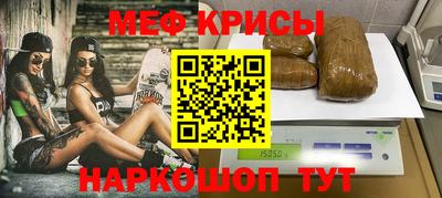 шишки Белореченск