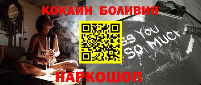 шишки Белореченск
