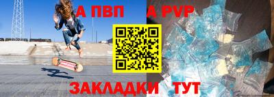винт Белорецк