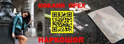 шишки Белореченск