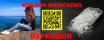 шишки Аша