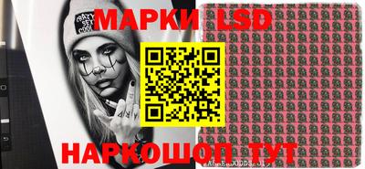 ешки Бердск