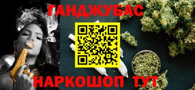 шишки Белореченск