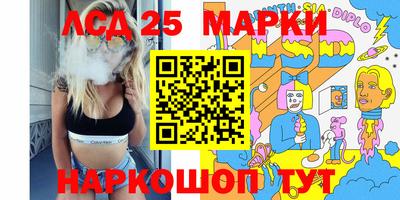 ешки Бердск