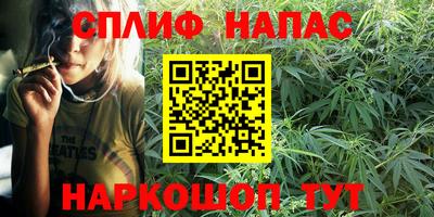 винт Белорецк