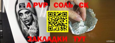 ешки Бердск