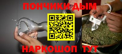 винт Белорецк