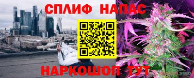 каннабис Ачхой-Мартан