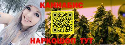 винт Белорецк
