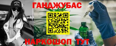 каннабис Ачхой-Мартан
