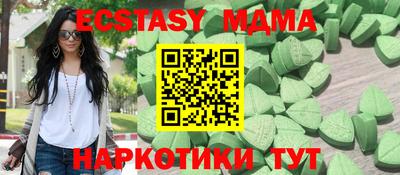 шишки Белореченск