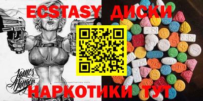винт Белорецк