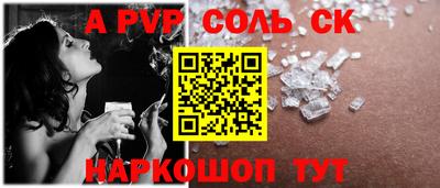 каннабис Ачхой-Мартан