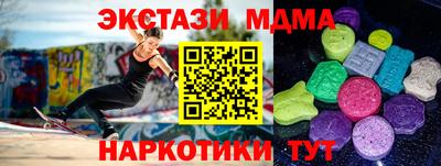 ешки Бердск