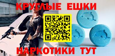 ешки Бердск