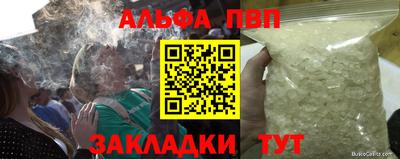 винт Белорецк