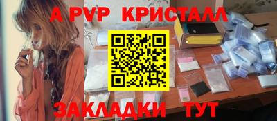 ешки Бердск