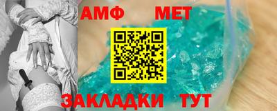 шишки Белореченск