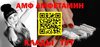 шишки Белореченск
