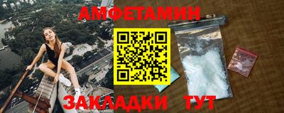 ешки Бердск