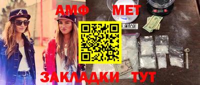 ешки Бердск