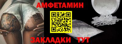 шишки Белореченск