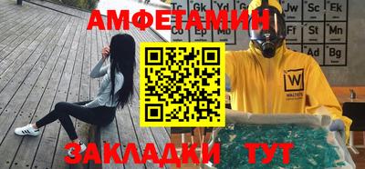 ешки Бердск