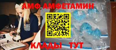 винт Белорецк
