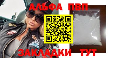 винт Белорецк