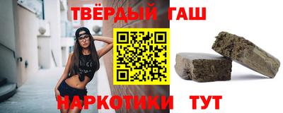 шишки Белореченск