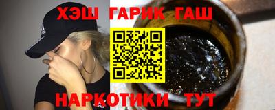 шишки Аша