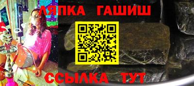 винт Белорецк