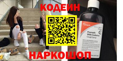шишки Белореченск