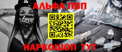 шишки Аша