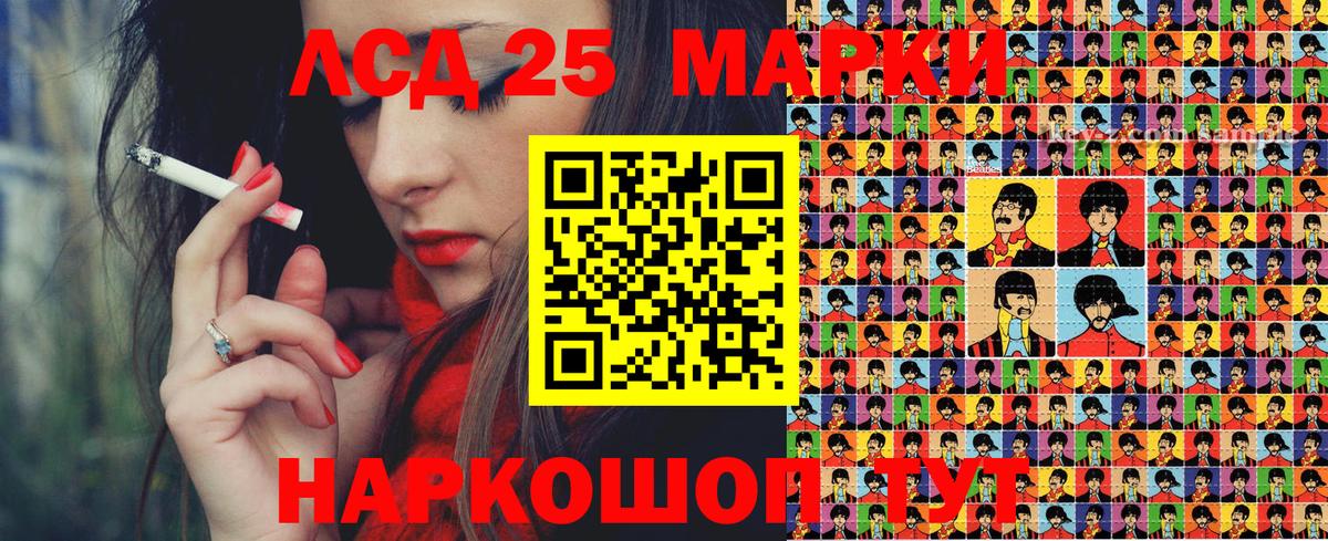 Марки 25I-NBOMe 1500мкг  Вход с VPN  Марки 25I-NBOMe 1500мкг  Бор 